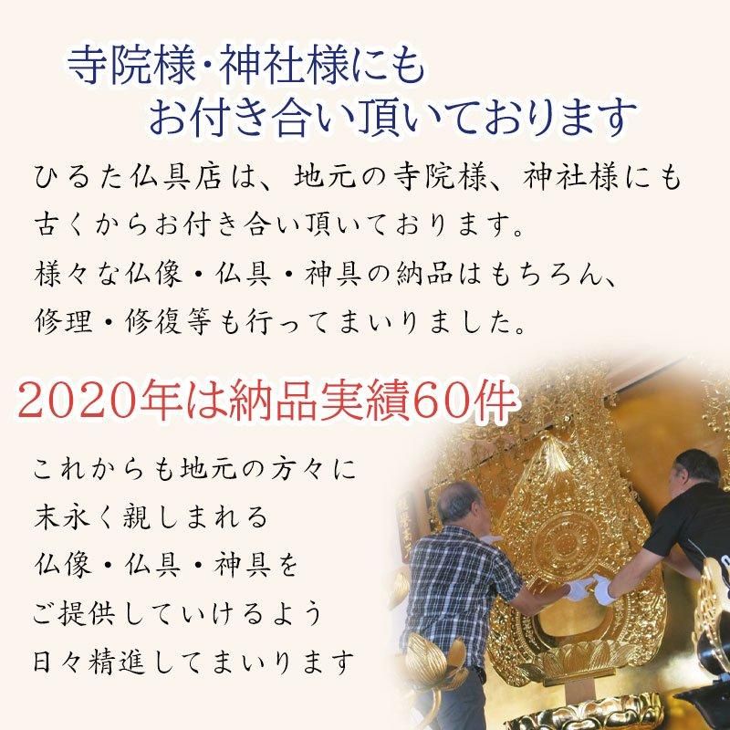 神具】神鏡 白木 並級 2.5寸-【ひるた仏具店】 お仏壇・お位牌・仏具販売で 心のお手伝い ひるた仏具店 神具 神鏡 白木 並級 2.5寸