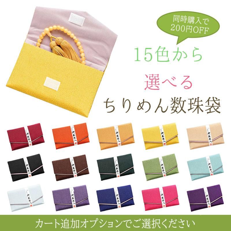 全宗派】 片手念珠・略式数珠 赤虎目石 (女性用/玉径約7ミリ 全宗派】 片手念珠・略式数珠 赤虎目石 (女性用/玉径約7ミリ