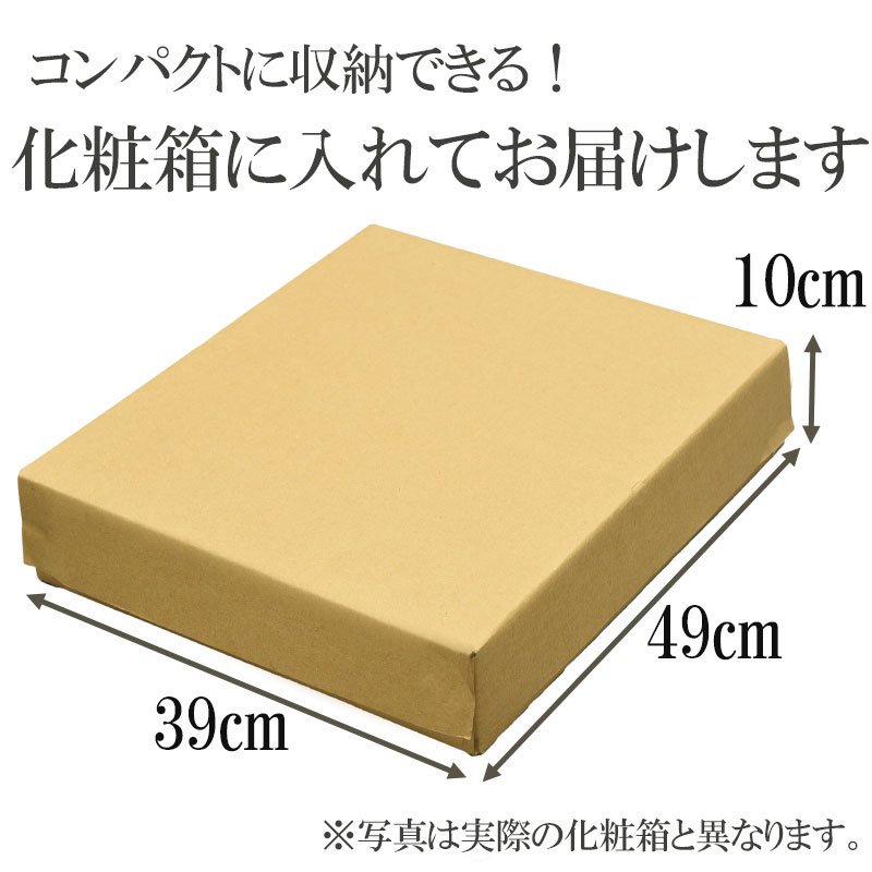 全宗派】 大内あんどん 秋月 本塗り 台付 12号 行灯 初盆 新盆 お盆 盆