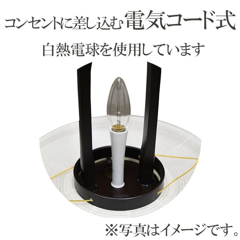 大内行灯 12号 秋月 本塗【台付】木製／絹二重張／インテリア