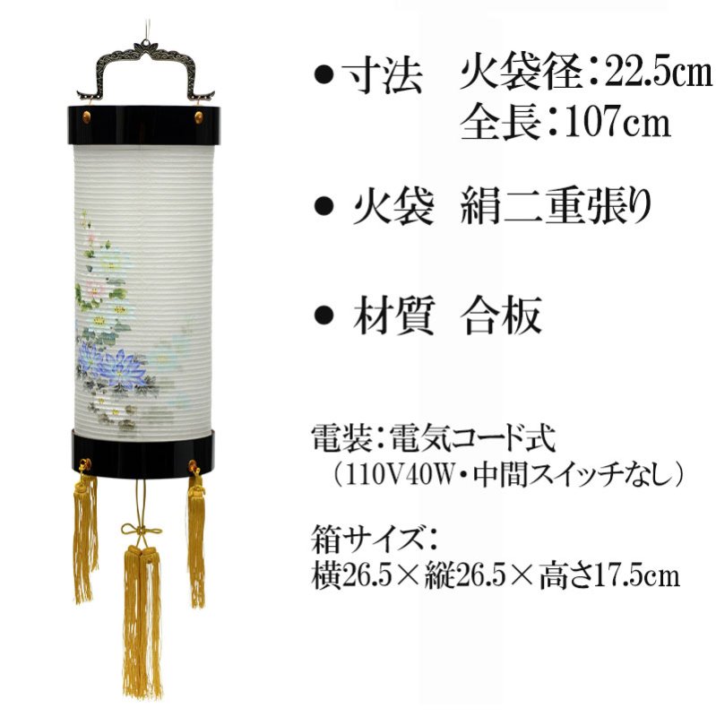 全宗派】 住吉提灯 絹二重張り 住吉8号 中輪菊 (手描き) 行灯 初盆 新盆 お盆 盆提灯 あんどん 岐阜提灯 -  仏壇仏具なら【ひるた仏具店公式通販】創業80年・仏師のいる仏壇/位牌専門店