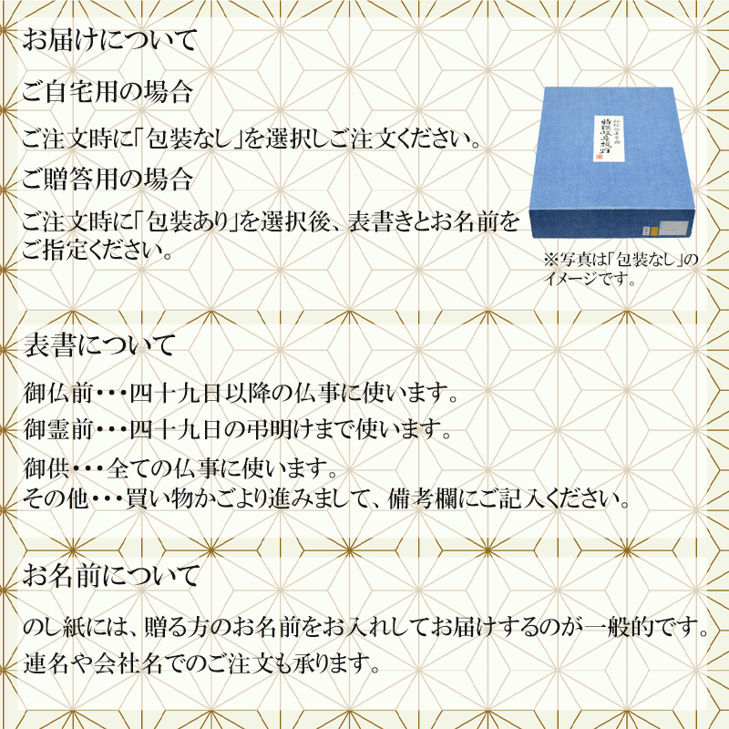 全宗派】 下げ提灯 岐阜提灯 絹二重張り 天上もなみけやき 行灯 初盆