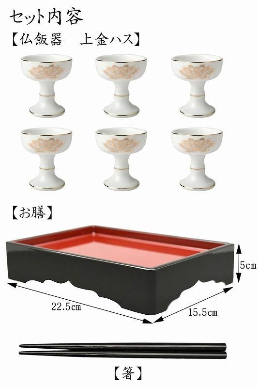 お膳台5客揃い 脚付台 箱入り 旧家のもの お膳台5客揃い 脚付台 箱入り 旧家のもの