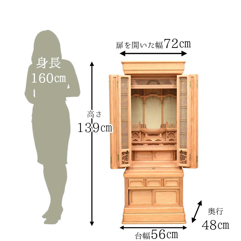 全宗派】北山杉 銘木仏壇 仏具セット付き（天然木貼り/20号） - 仏壇仏具なら【ひるた仏具店公式通販】創業80年・仏師のいる仏壇/位牌専門店