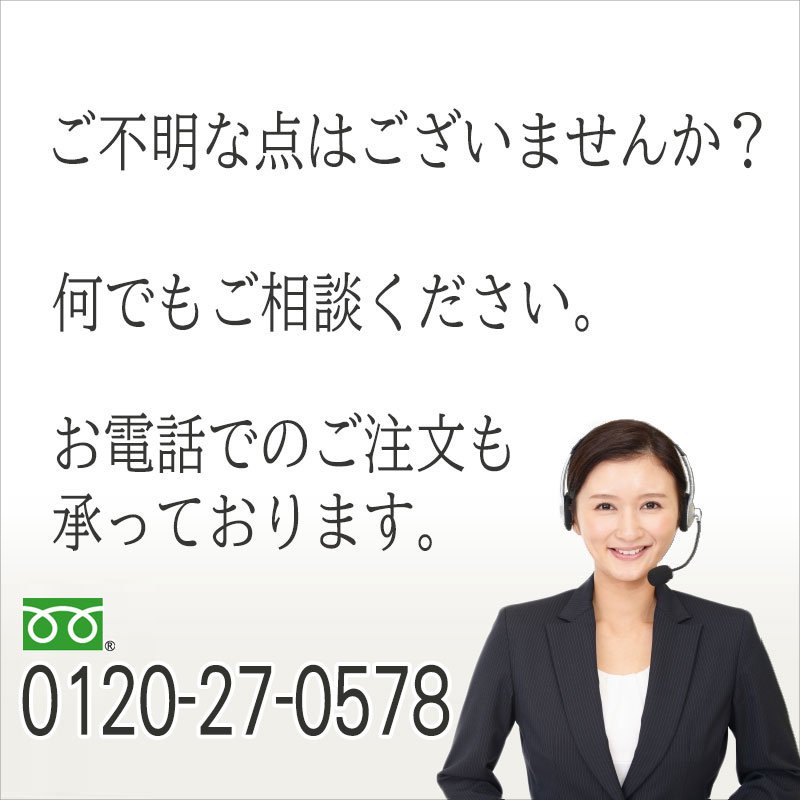 全宗派】 大内あんどん 絹二重張り 桜調 桔梗 撫子 中山ボカシ 10号