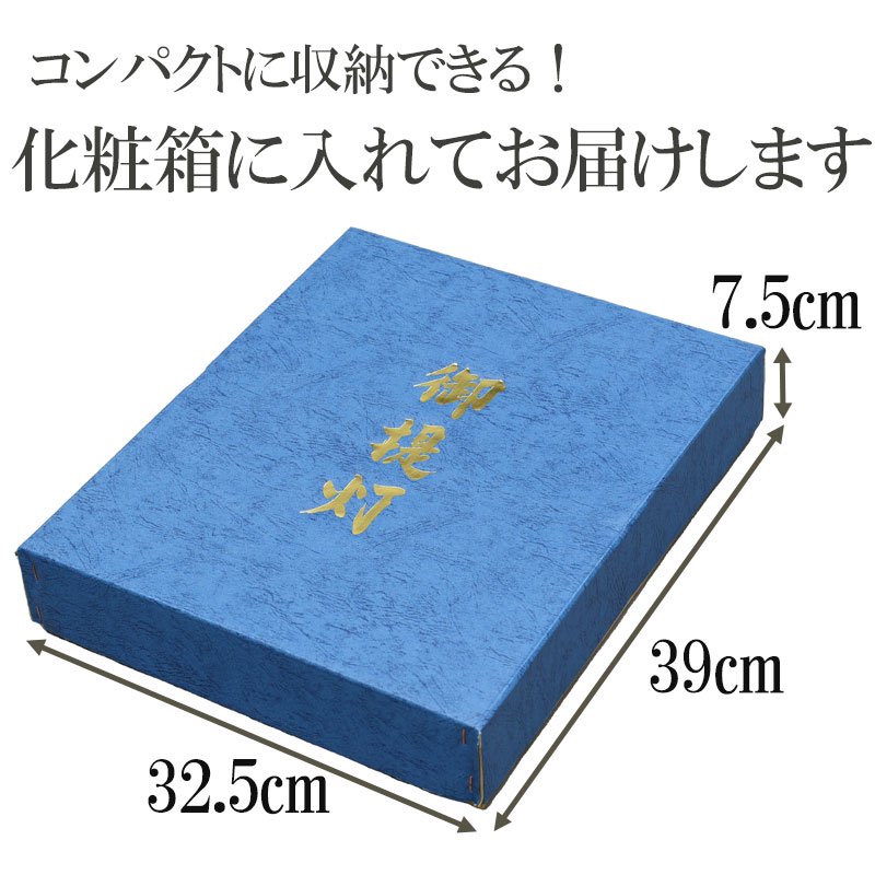 税込) 本場岐阜大内行灯 菊ニ桔梗 二重桜10号 その他 - sbypc.org