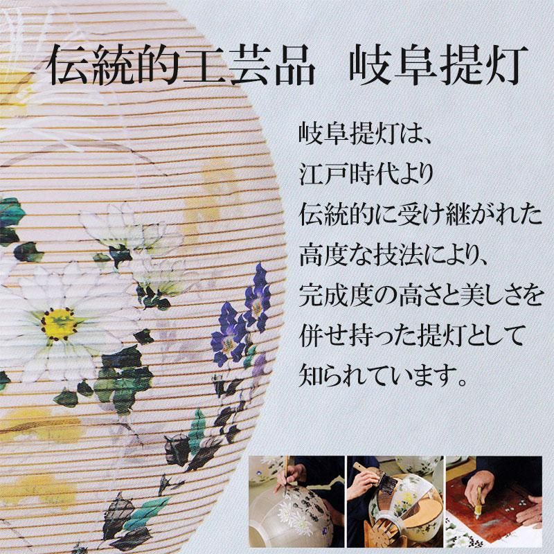 全宗派】 創作あんどん 彩華カサブランカ DX 行灯 初盆 新盆 お盆 盆