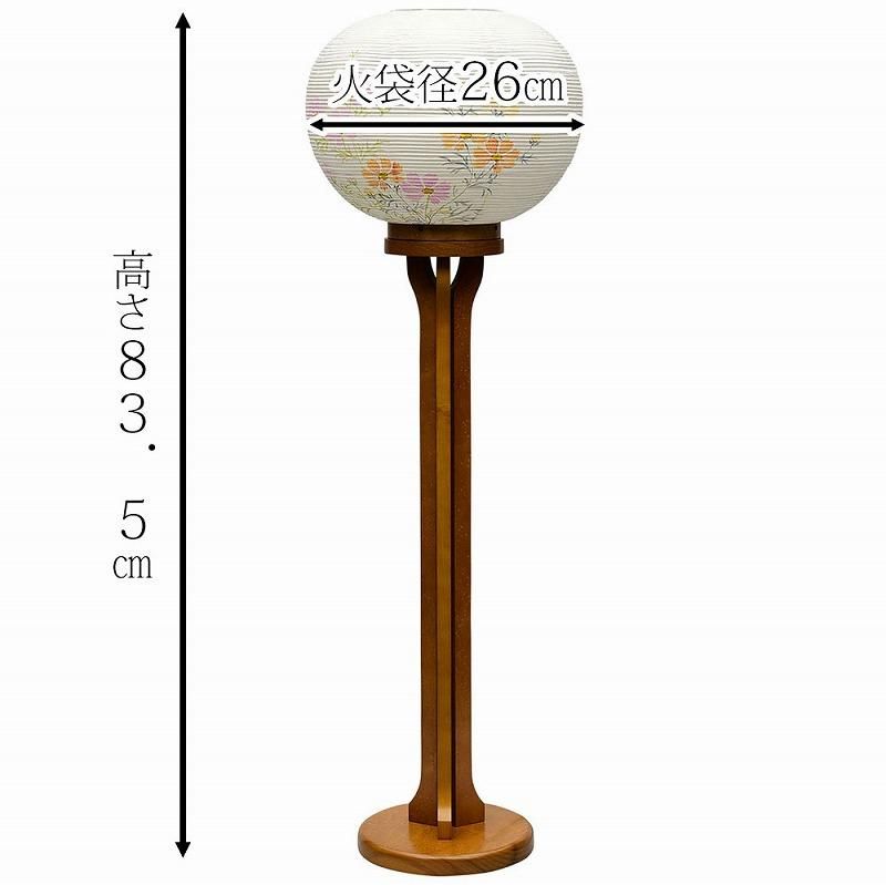 全宗派】 創作あんどん 現代行灯 コスモス 行灯 初盆 新盆 お盆 盆提灯
