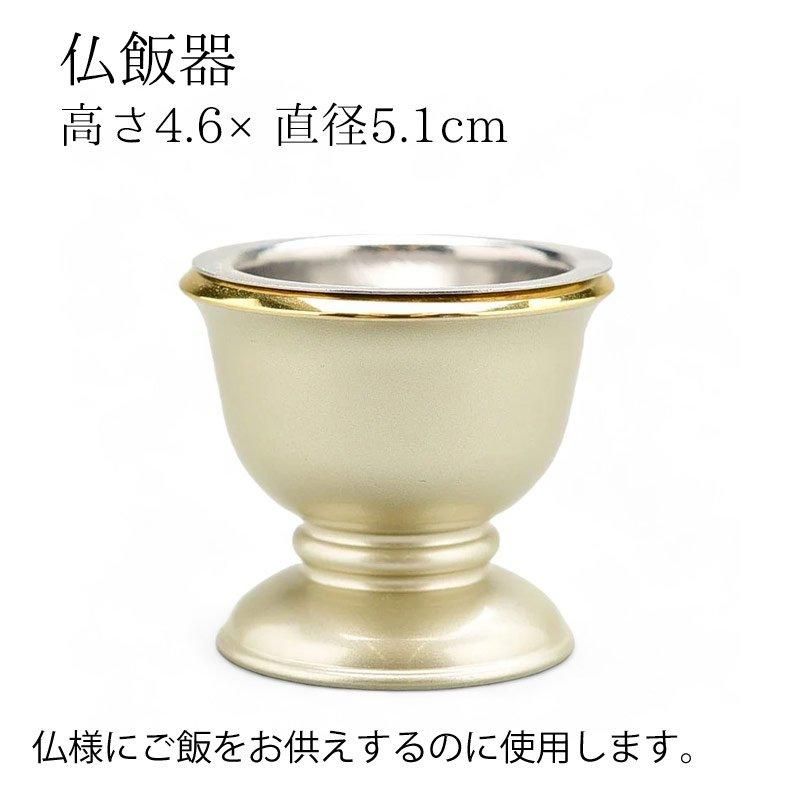 全宗派】 仏具セット 小百合 6具足(パールホワイト/2.5寸