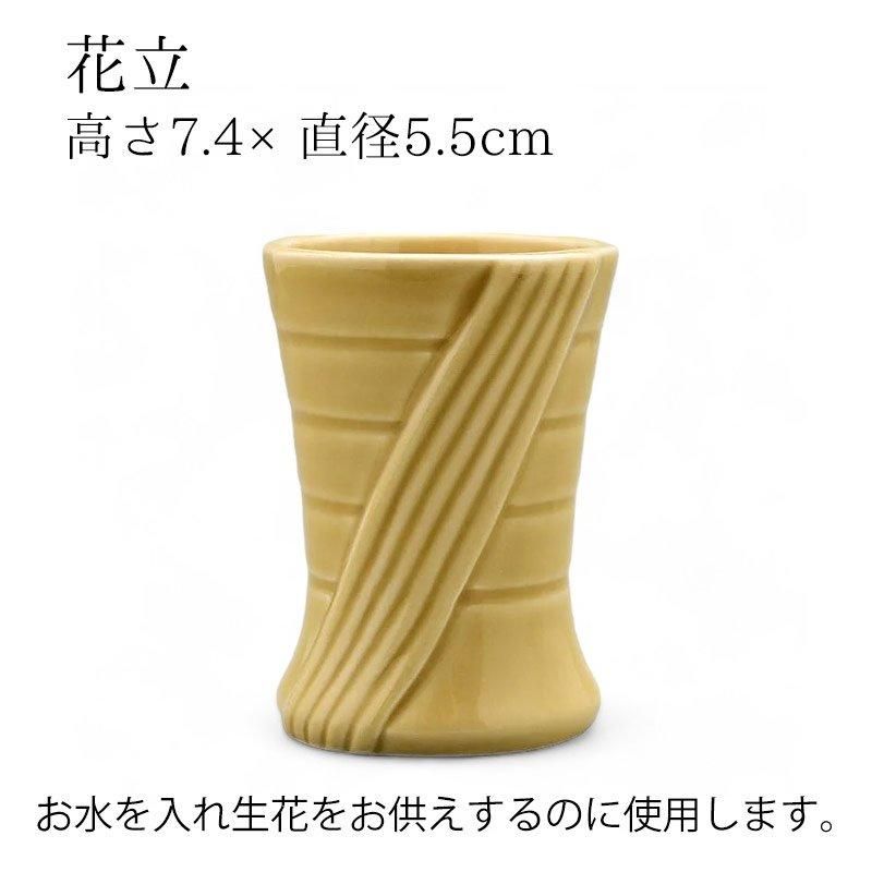 【聖天仏具セット／小】聖天様ご祈祷済み巾着の五具足＆茶湯器＆仏飯器のセット 聖天様専用仏具セット／小】聖天様ご祈祷済み巾着の五具足＆茶湯