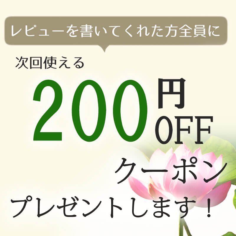 公式ストア 【仏具】【御本尊】仏像・大日如来 聖観音 真言宗【楠木地