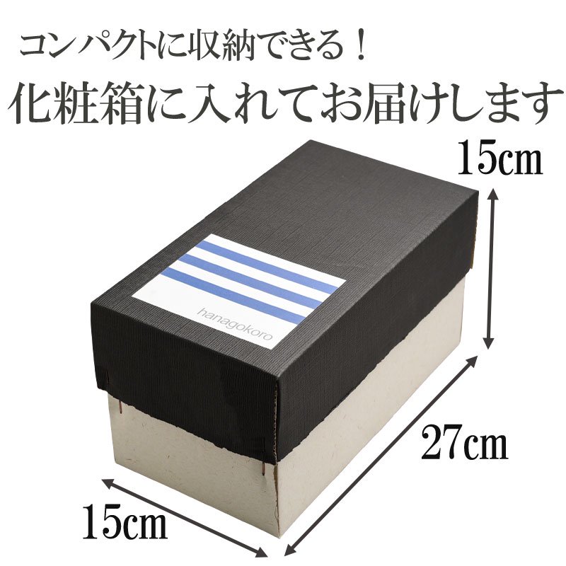 全宗派】 創作あんどん 華ごころ2号 竹 行灯 初盆 新盆 お盆 盆提灯 あんどん 岐阜提灯 現代提灯 おしゃれ -  仏壇仏具なら【ひるた仏具店公式通販】創業80年・仏師のいる仏壇/位牌専門店