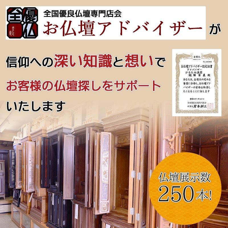 全宗派】 お盆用品 盆棚（精霊棚）掛け布 八重菊六釜唐草紺 (3尺用