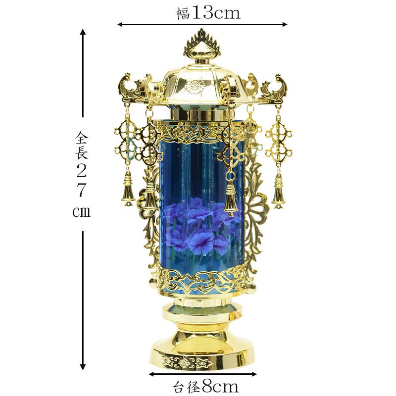 全宗派】 霊前灯 バブル灯 5号 ブルー 対入 1対 2個セット 行灯