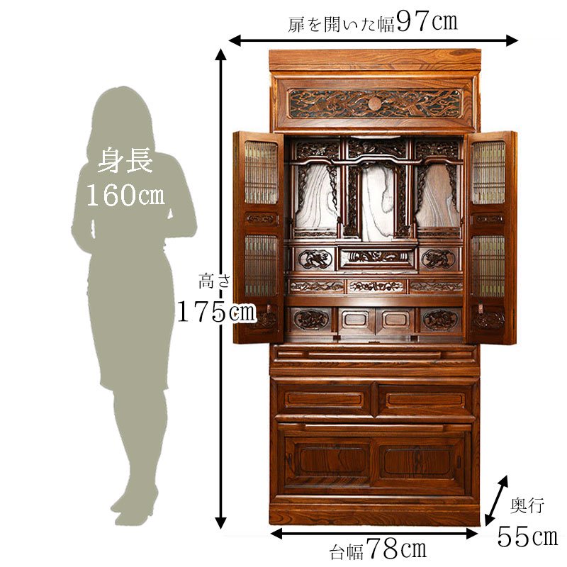 全宗派】関東仏壇 欅 仏具セット付き（ムク板使用/26号） - 仏壇仏具