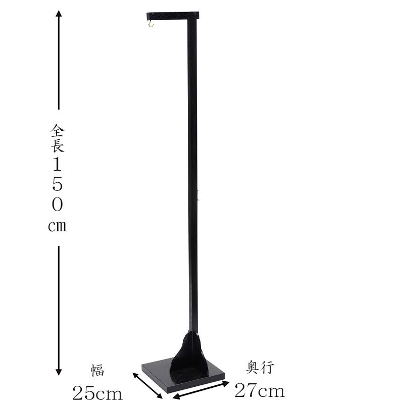 全宗派】 下げ提灯 木製提灯スタンド お盆提灯用 (小) 行灯 初盆 新盆