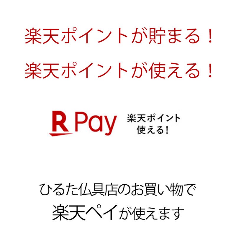 全宗派】現代調のお位牌 優徳 ブラウン（3寸～5寸） モダン位牌