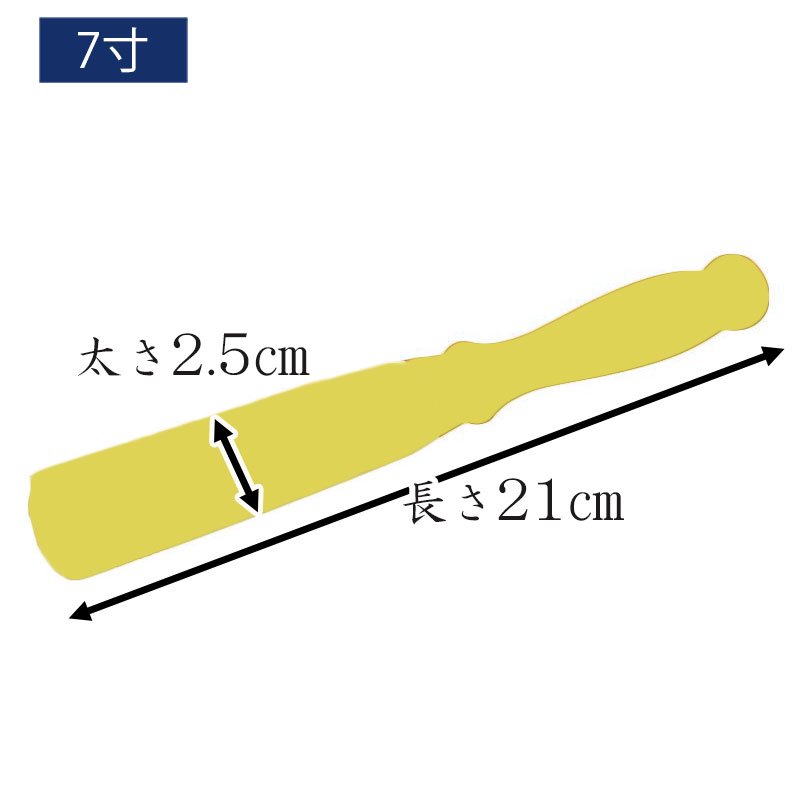 りん棒 4寸-5寸 日本製 高岡仏具 カラー リン棒 唸