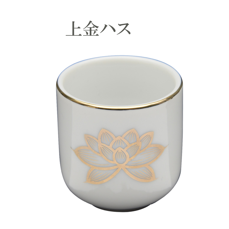 全宗派】 仏具 茶湯器 溜 (2.0寸~2.5寸) 仏壇 お供え 食器 湯呑 全宗派】 仏具 茶湯器 溜 (2.0寸~2.5寸) 仏壇 お供え 食器 湯呑