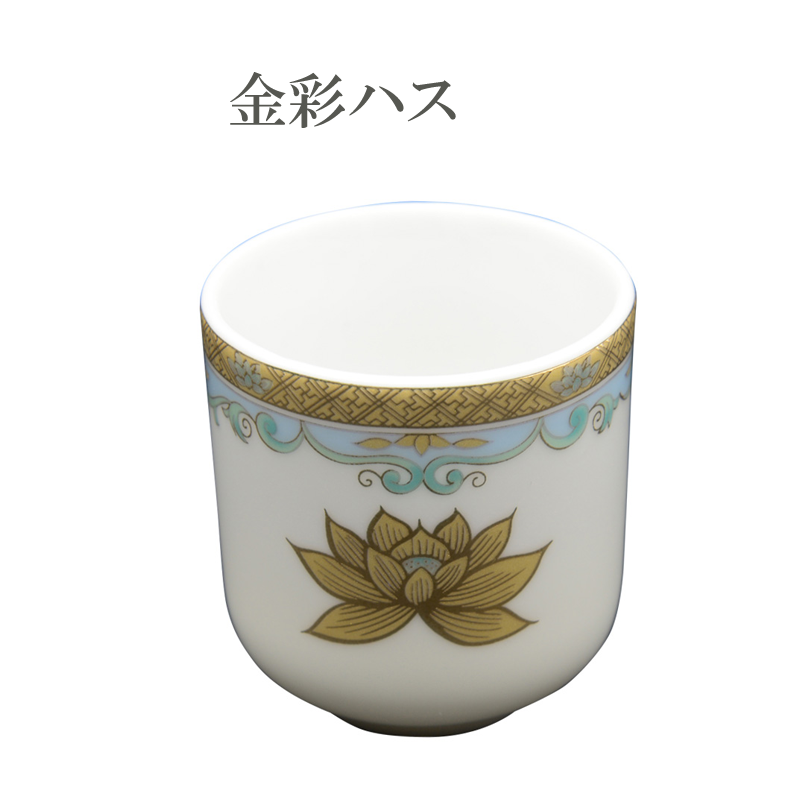 【全宗派】 仏具 茶湯器 溜 (2.0寸~2.5寸) 仏壇 お供え 食器 - 【ひるた仏具店】 お仏壇・お位牌・仏具販売で 心のお手伝い 【全宗派】 仏具 茶湯器 溜 (2.0寸~2.5寸) 仏壇 お供え 食器 - 【ひるた仏具店】 お仏壇・お位牌・仏具販売で 心のお手伝い