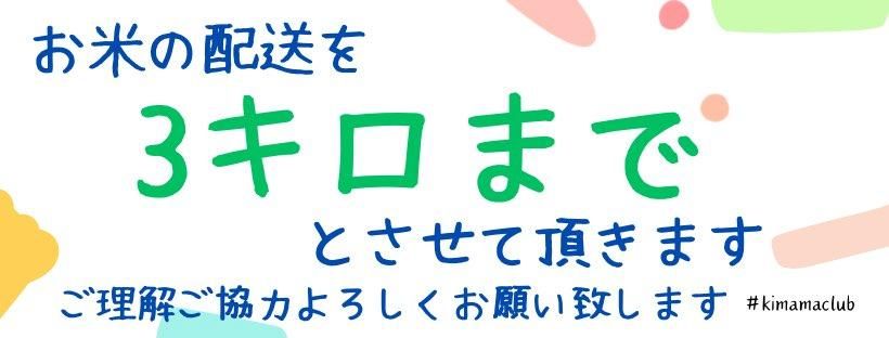令和６年度 玄米 １０kg 群馬県産 令和6年度 玄米 10kg 群馬県産