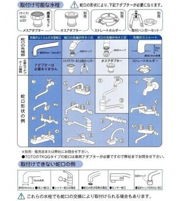 浄水器))素粒水 ワンウォーターECO 醗酵する水 - kimamaclub