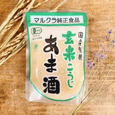 玄米100%シリーズ - kimamaclub 玄米100%シリーズ - kimamaclub