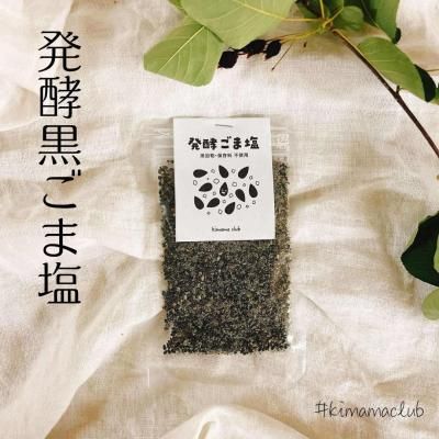 楽天市場】【キャンペーン】杉スリット30cm 50枚 : 自然雑貨