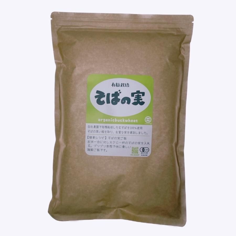 【anhi 】 そばの実 19kg 生産農家直送 自家栽培そばの実の商品一覧ページ】 - 【イチカラ畑公式