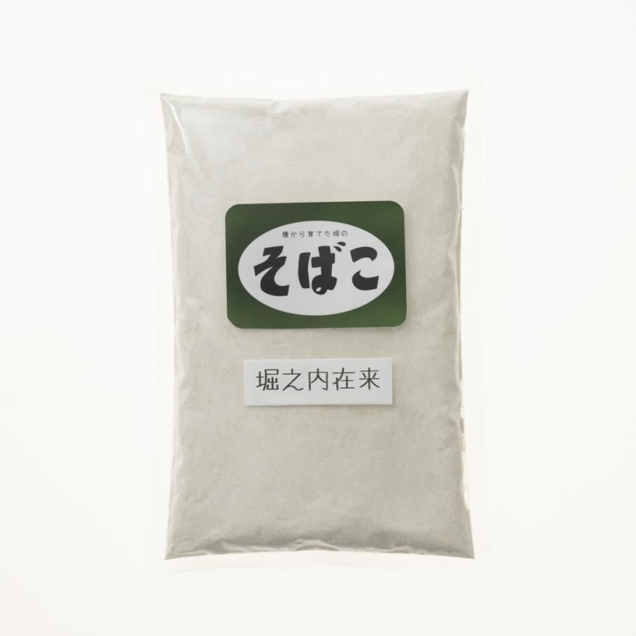 ☆堀之内在来☆石臼挽き 魚沼産「そば粉全粒粉」(500g) 無添加 手打ち
