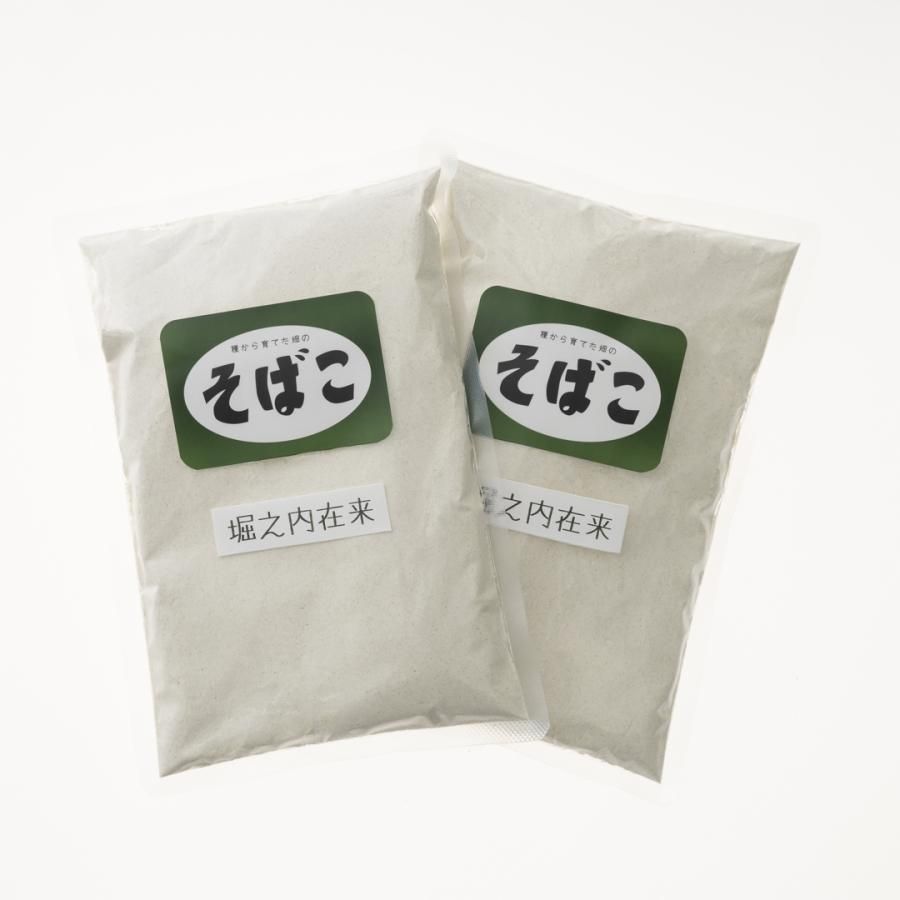自家製そば粉カの商品一覧ページ】 - 【イチカラ畑公式