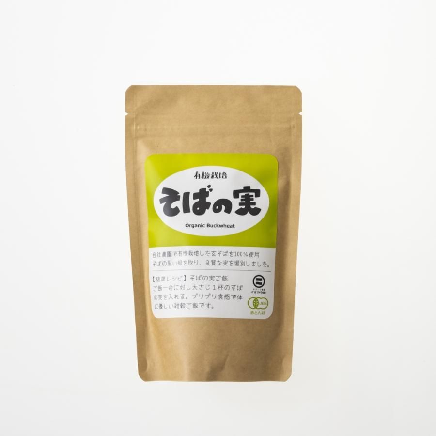 自家栽培そばの実の商品一覧ページ】 - 【イチカラ畑公式