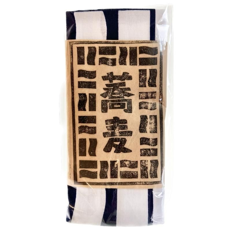 吉本「伝説の一日」手ぬぐい（非売品） 長尺手ぬぐい【紺】 イチカラ畑