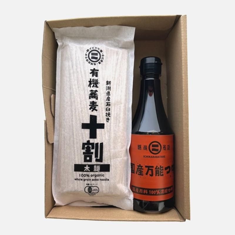 有機十割そば乾麺(太麺)4人前つゆ付セット｜新潟県産石臼挽き
