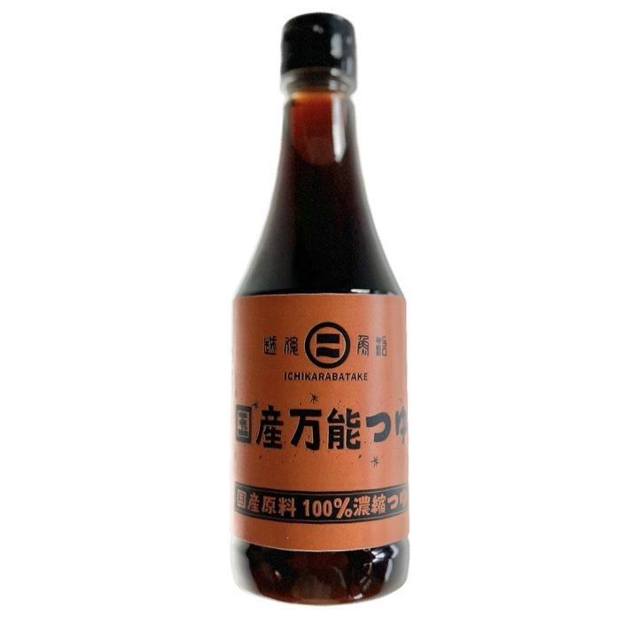 有機十割そば乾麺(太麺)4人前つゆ付セット｜新潟県産石臼挽き