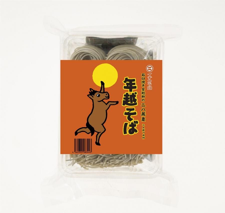 <img class='new_mark_img1' src='https://img.shop-pro.jp/img/new/icons15.gif' style='border:none;display:inline;margin:0px;padding:0px;width:auto;' />2025ǯۡäʤޤȬ2Ĥա1227.28.29.30Ϥ¢ǤΤϤˤʤޤ