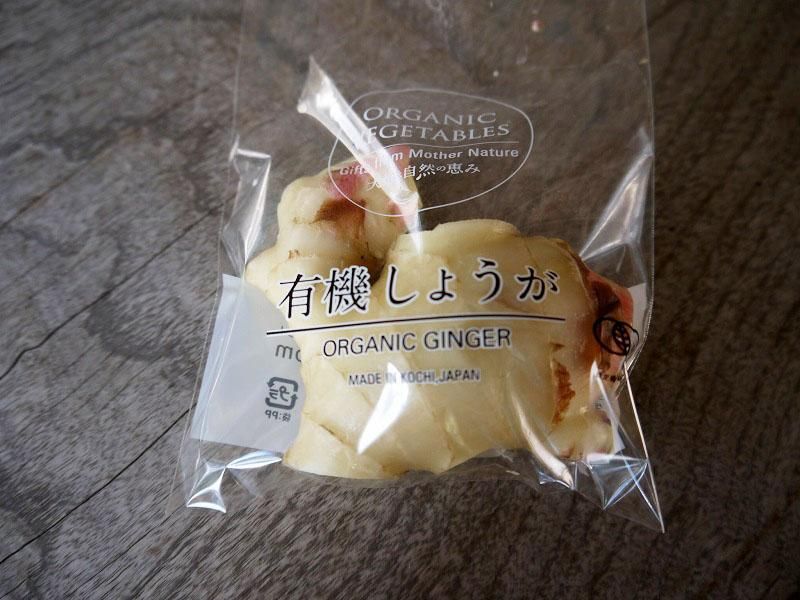 新物新生姜安いよ10