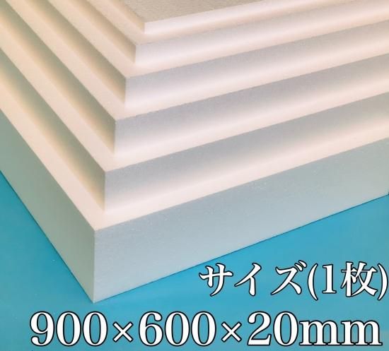 Amazon | 発泡スチロール 板 600mm×450mm×厚さ200mm 1