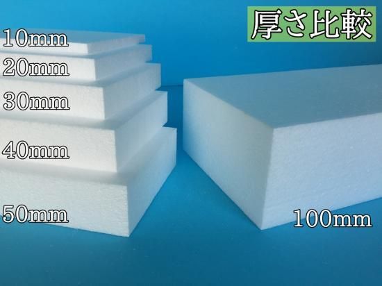 発泡スチロール板 900x900x40mm 55倍品 発泡スチロール板通販 Com 発泡スチロール板 900x900x40mm 55倍品 発泡スチロール板通販 Com