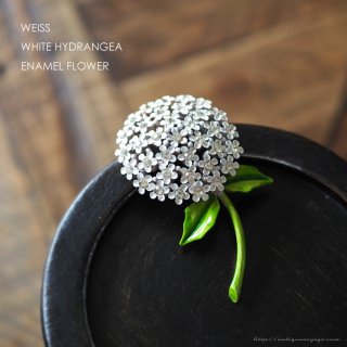 WEISS（ワイス）☆エナメル ラインストーン 白い紫陽花 あじさい1輪のお花のヴィンテージ・ブローチ 