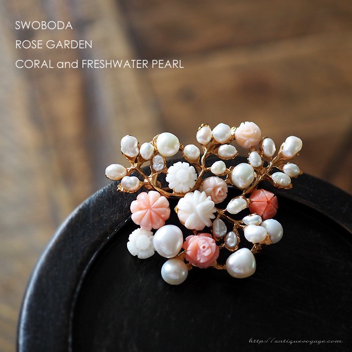 ヴィンテージ スワボダ swoboda刻印 珊瑚と真珠のブローチ-
