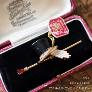 BSK（ビーエスケイ）☆1964年「My Fair Lady（マイ・フェア・レディ）」コレクション シルクハットと手袋、ステッキのヴィンテージ・ブローチ【希少なタグ付！】