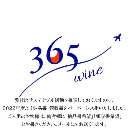 ˥磻硦365wine