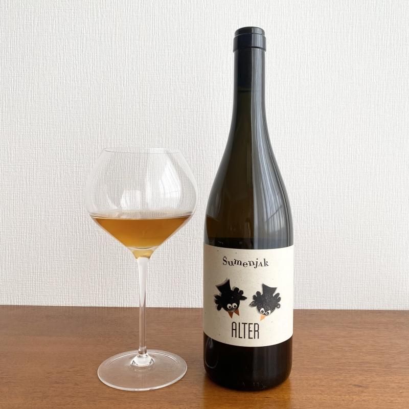 オレンジワイン｜アルター｜365wine-自然派スロベニアワイン通販