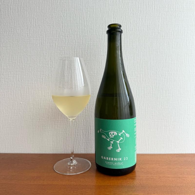 スパークリングワイン｜ルメニミュスカ泡｜365wine-自然派スロヴェニア