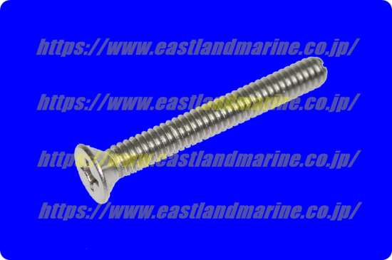 ミンコタ RTA-54用本体固定用スクリュー - EASTLAND MARINE Ltd. Co. -