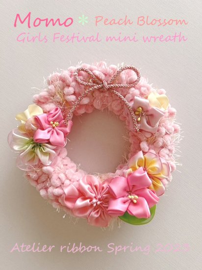 Momo*Peach Blossom Girls Festival mini wreath / お雛祭りの桃のミニ