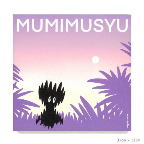 MUMIMUSYU 