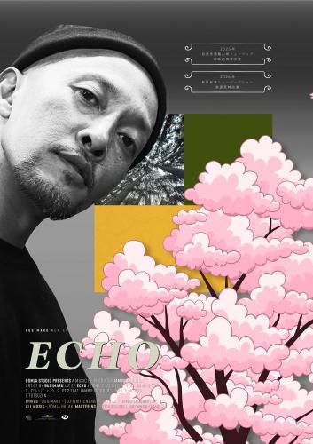 <img class='new_mark_img1' src='https://img.shop-pro.jp/img/new/icons14.gif' style='border:none;display:inline;margin:0px;padding:0px;width:auto;' />ECHOڥݥ