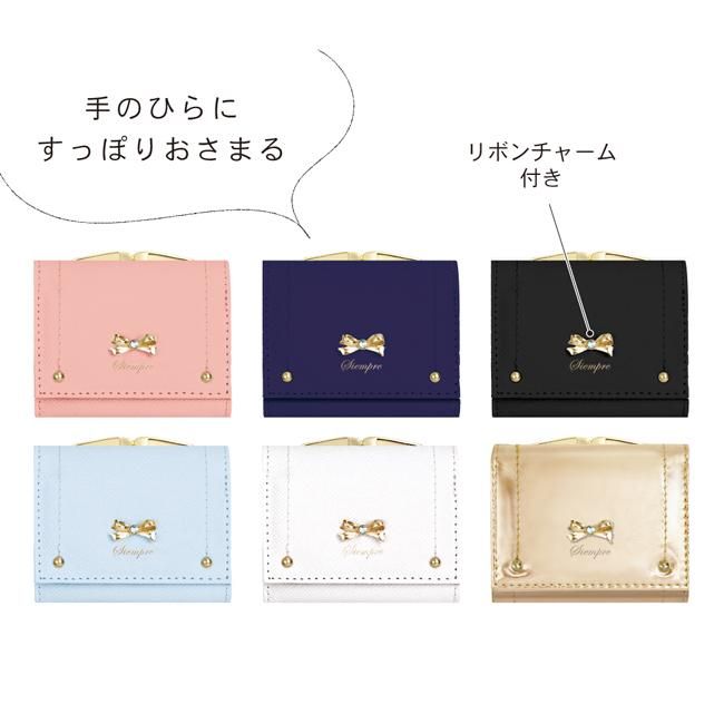 ミニ財布 リボン シエンプレ 大人かわいい雑貨 ステーショナリー Q Lia Factry Online Shop